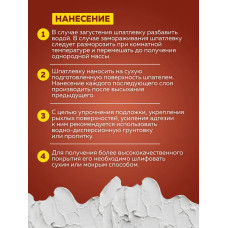 Шпатлевка для стен МАСЛЯНО-КЛЕЕВАЯ 0,9 кг OLECOLOR, Высокая эластичность, Готовая к применению, Шпаклевка для внутренних работ, для стен и потолков, для заделки трещин, белая